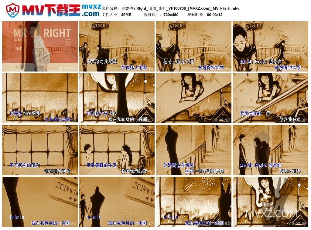 许波-Mr RIght_国语_流行_YF100736